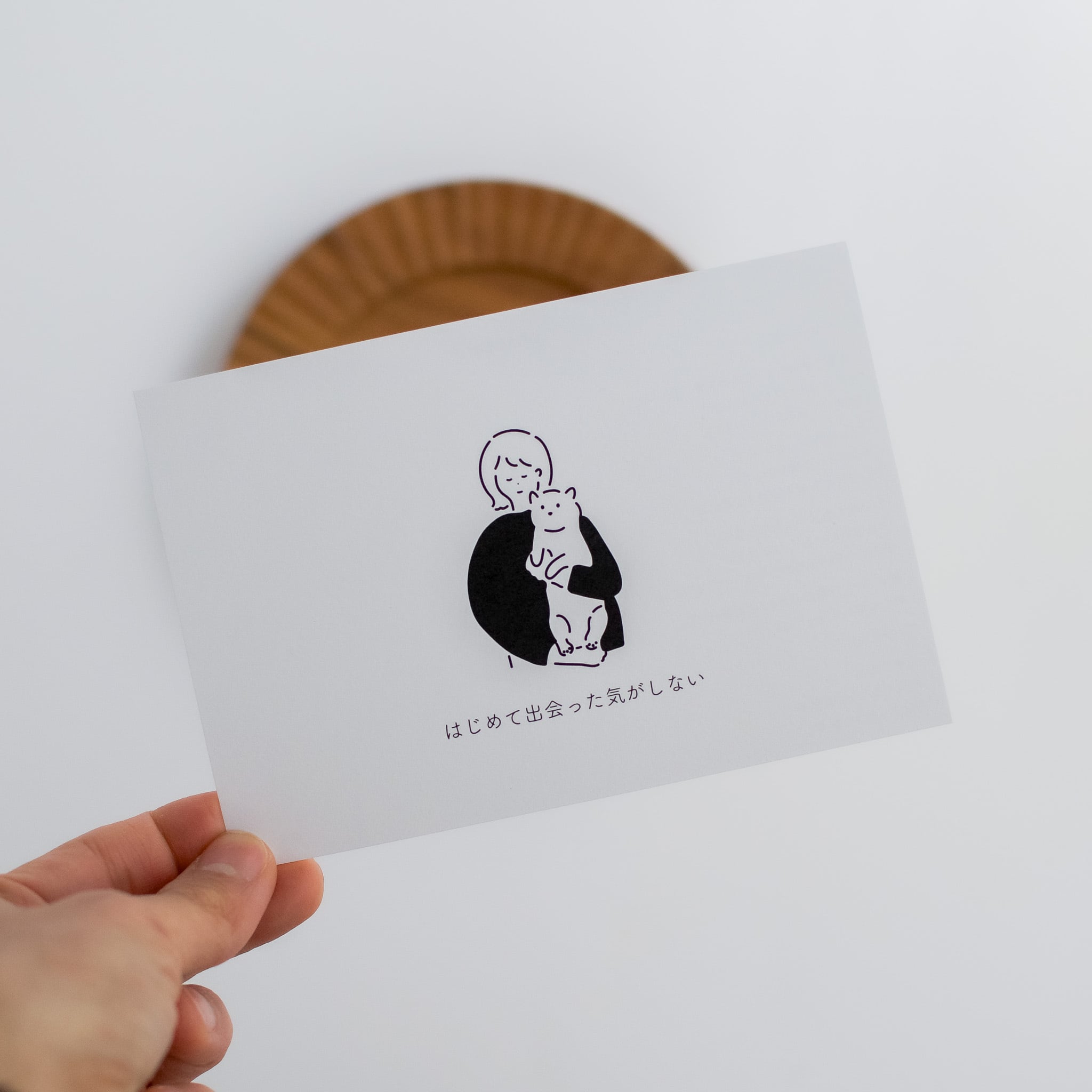 First day」ことばとイラストポストカード | 湖中のおみせ