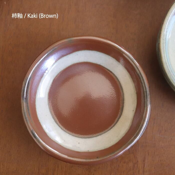 益子焼 健一窯 3寸皿 Mashiko-yaki Plate 9cm #185 | 和食器のお店