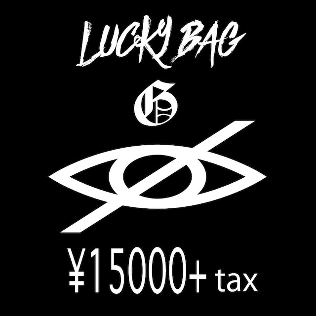 「LUCKYBAG -G-」