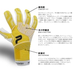 ILLUSION 2.0 ESSENTIAL V3 YELLOW