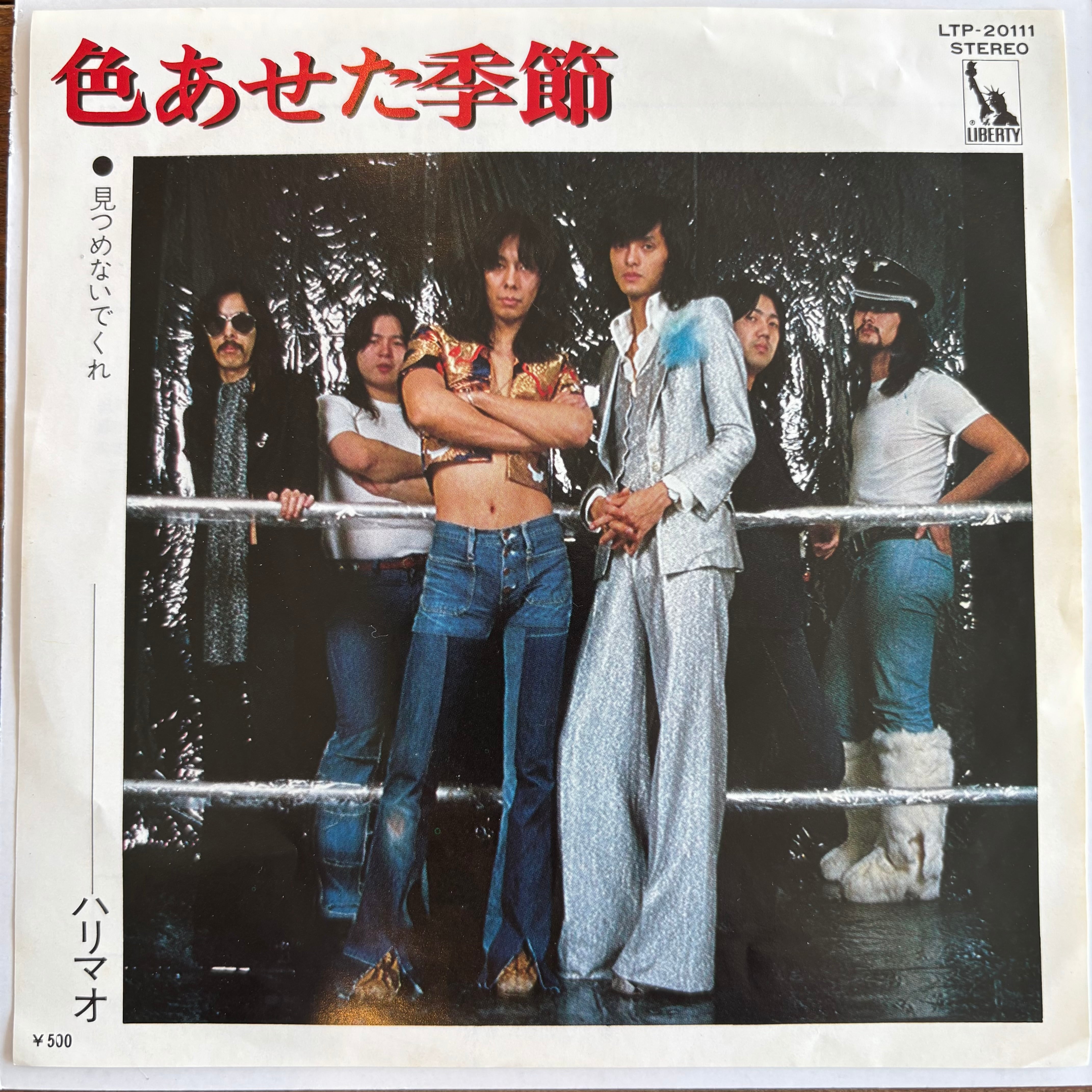 成田勝 & D.K.I. Turn Around And Count 2 Ten 成田勝 & D.K.I. / TURN AROUND AND COUNT 2 TEN / JIVE INTO TEN