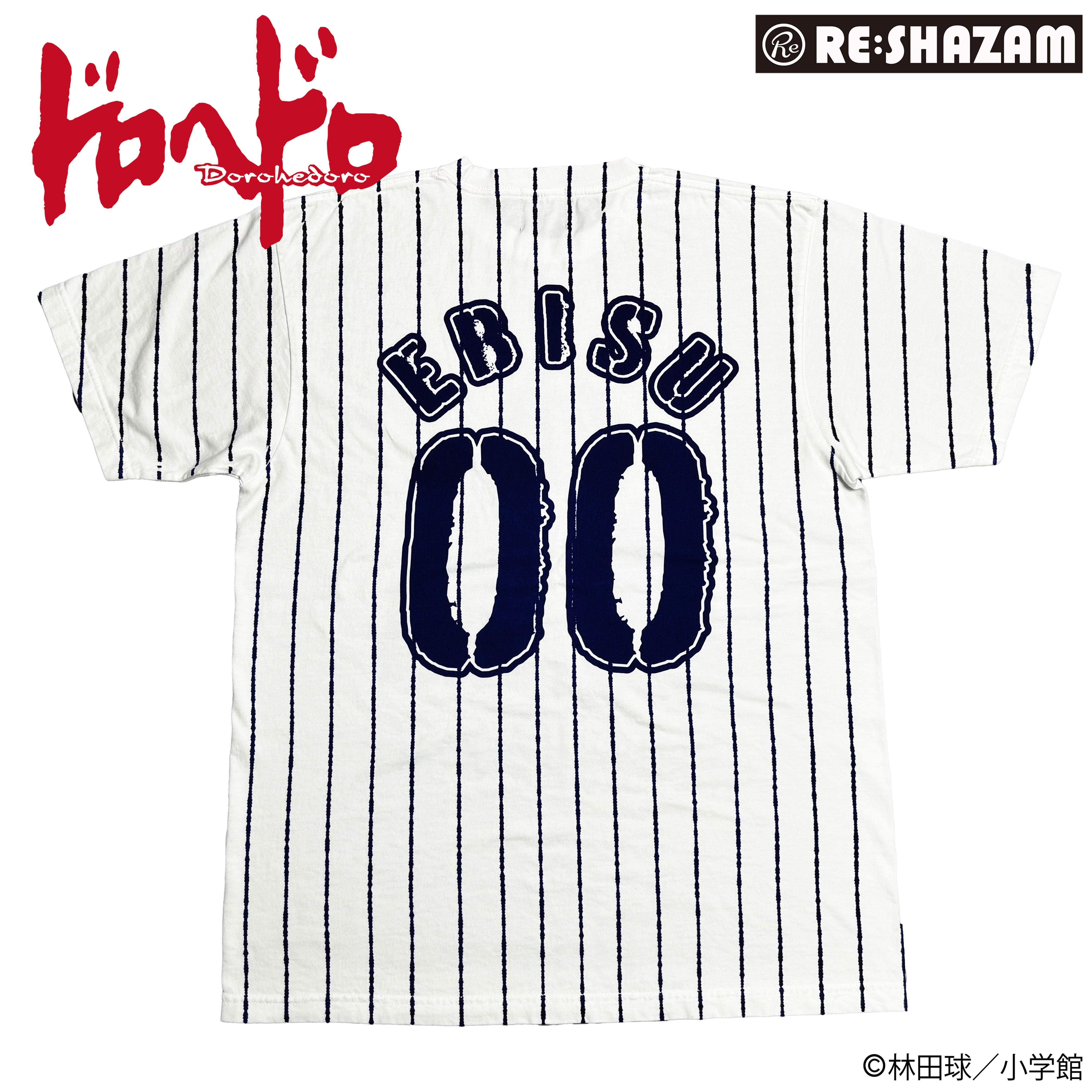 ドロヘドロ〉(林田球先生描き下ろし＆デザイン) 平和Sharks恵比寿