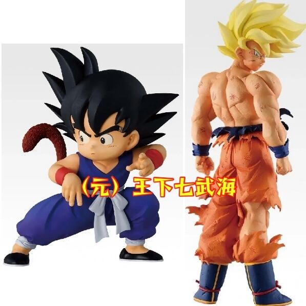 Happyくじ ハッピーくじ 「ハイキュー!!」 Last賞 牛島若利 フィギュア