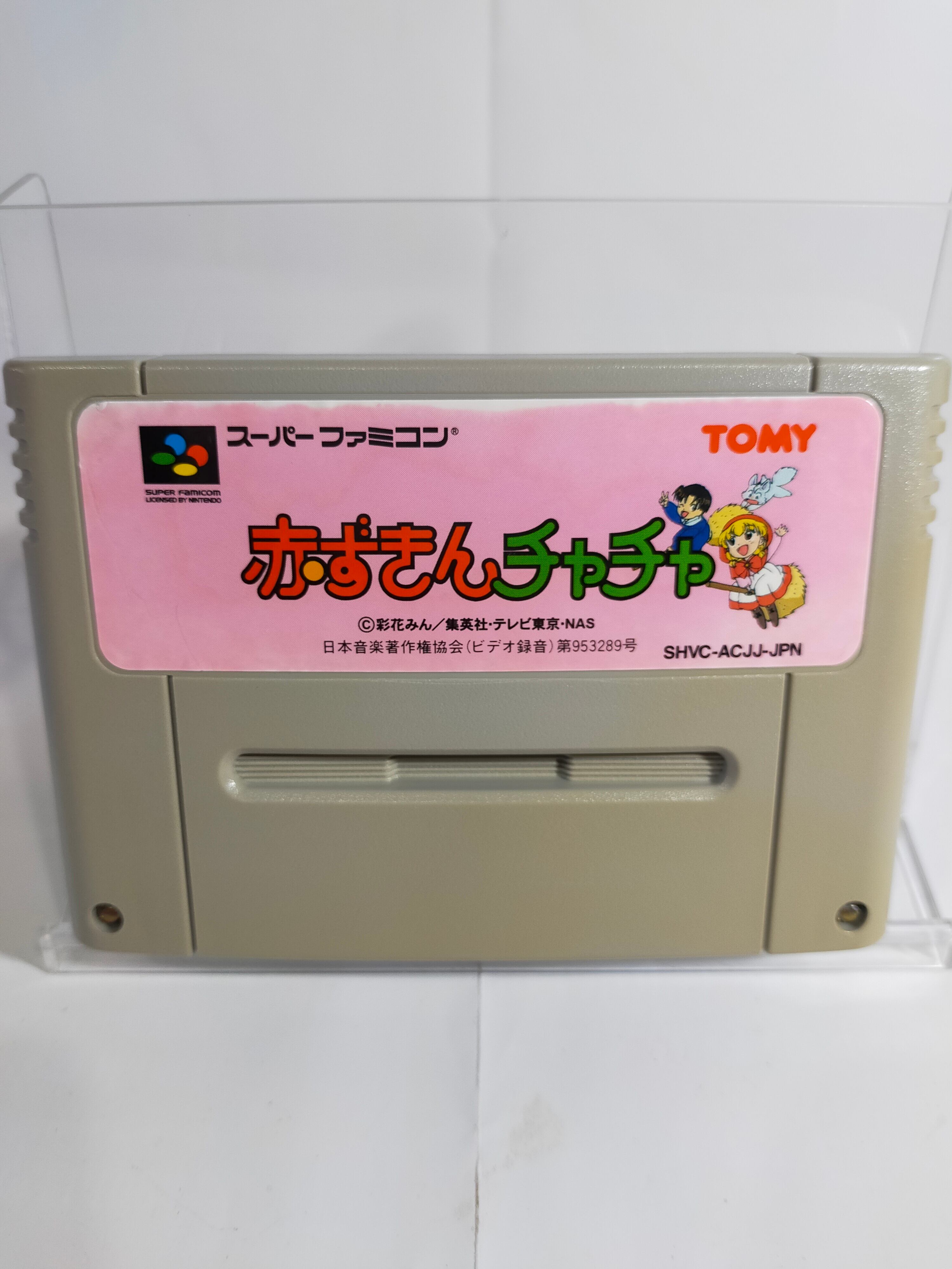 スーパーファミコン ジグソーパーティ | アソビフロンティアネットショップ