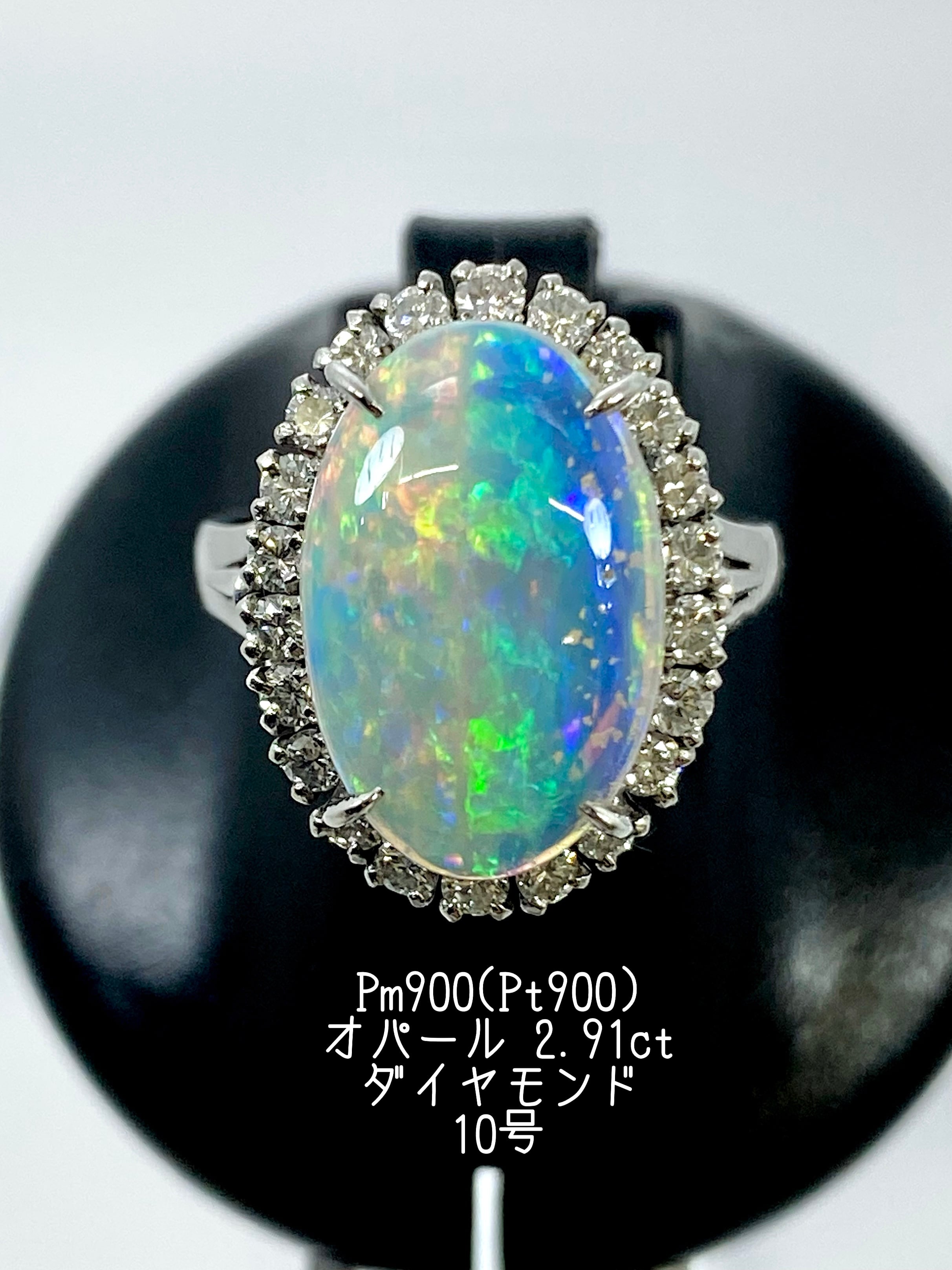【夏季全体SALE(ジュエリー)~7/31】オパール 2.91ct / ダイヤモンド Pm900 リング 11号【リフレッシュメント(新品仕上げ・補修・洗浄等済)】【3日以内返品可(※カード/キャリア決済の場合)】
