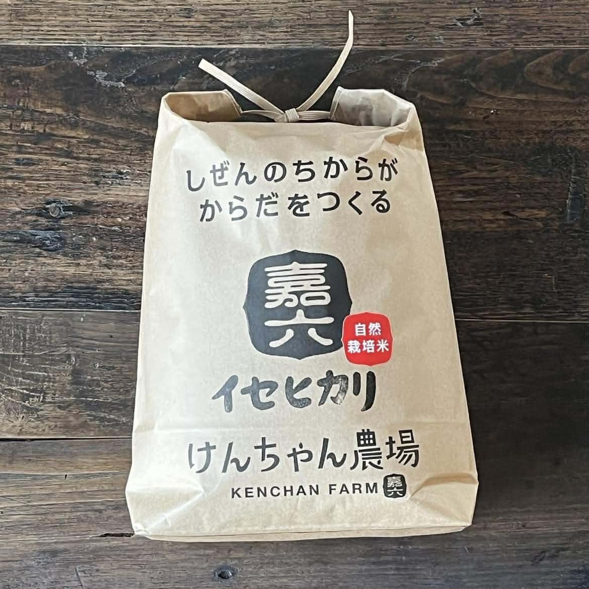 自然栽培米】玄米 亀の尾 5kg | 協同組合 人田畑