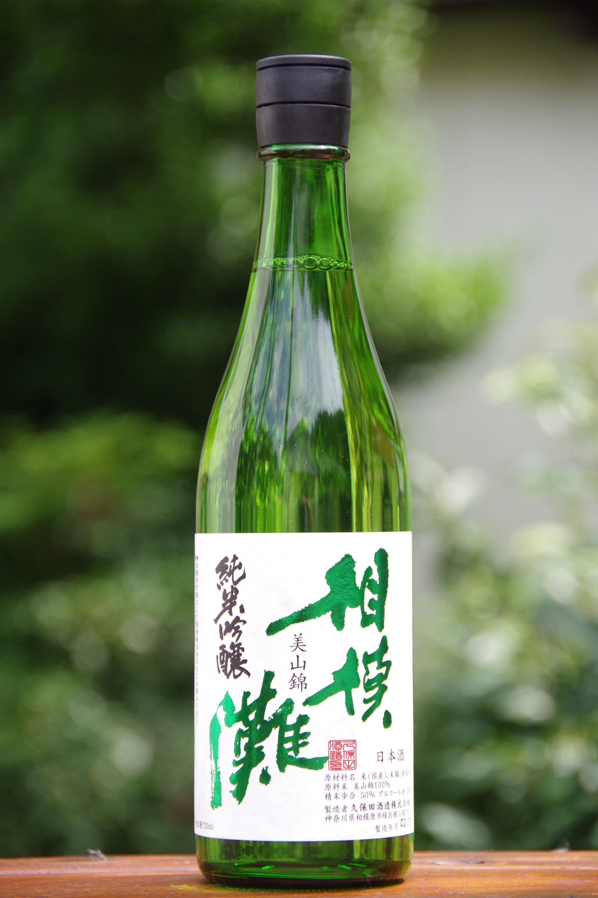 純米吟醸 美山錦 720ml | 久保田酒造株式会社公式オンラインショップ