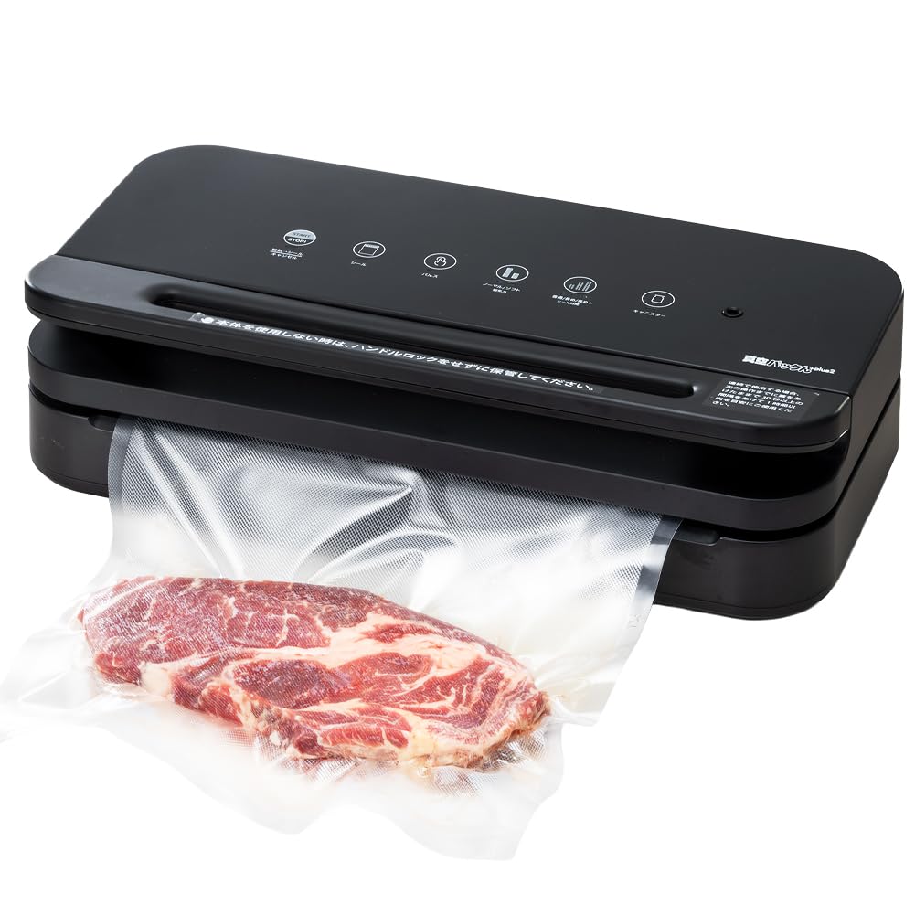 Smative + 真空パック機（LEHIAR4000BK） Smativ+(スマティブ) プロの料理人も愛用 業務用真空パック機 家庭用