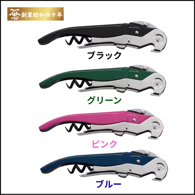 【藤村スペシャル】トートバッグ（縦長）－限定20個－　ナチュラル　※送料込み