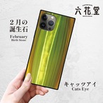 iPhone 17 16 15 Case Mysterious Cat's Eye Gemstone - Realistic Ray of Light / 神秘的なキャッツアイ - リアルな光の筋 2月誕生石 iPhoneケース-01