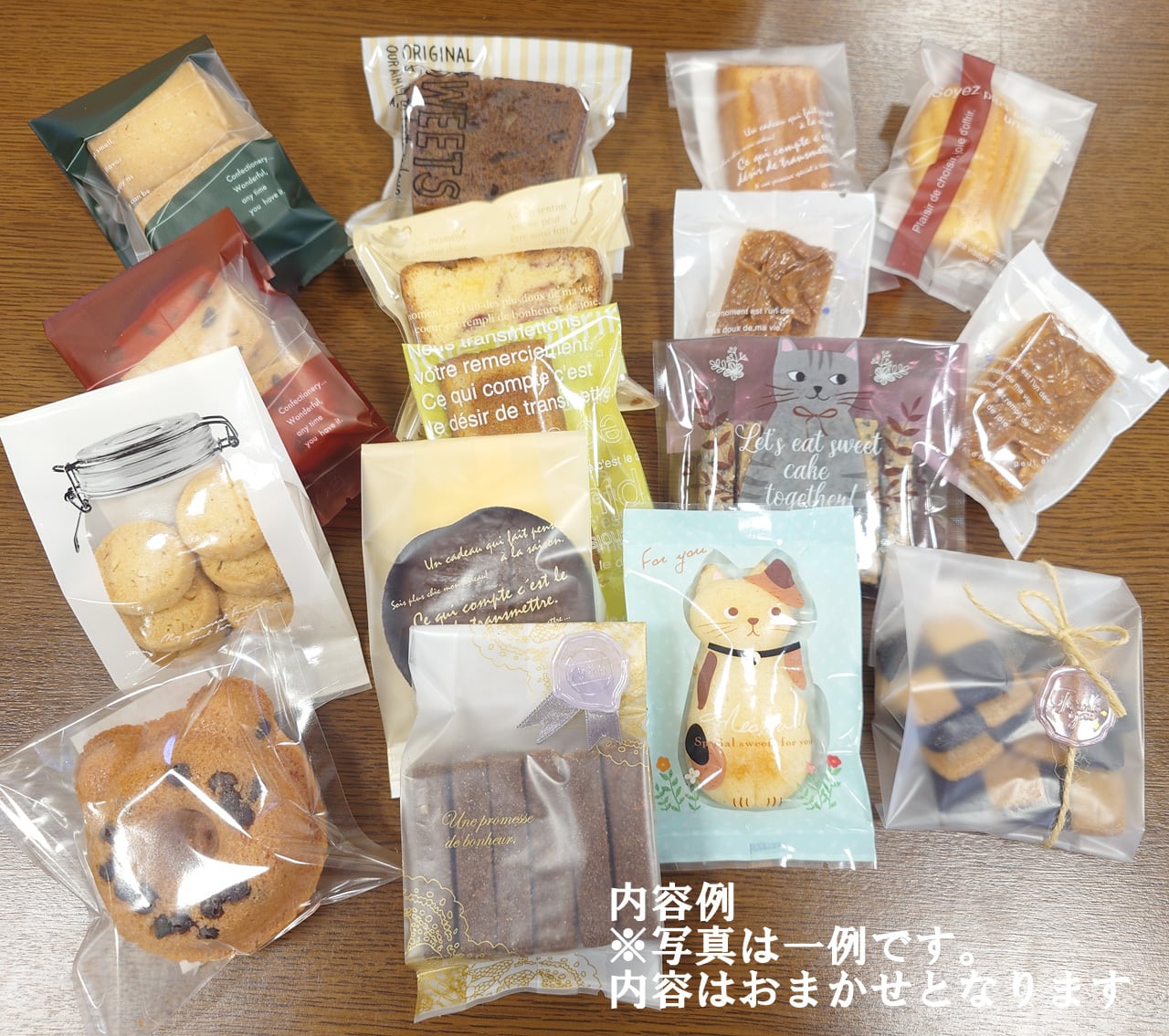 霜ばしらギフトセット「広瀬」 | Pay ID