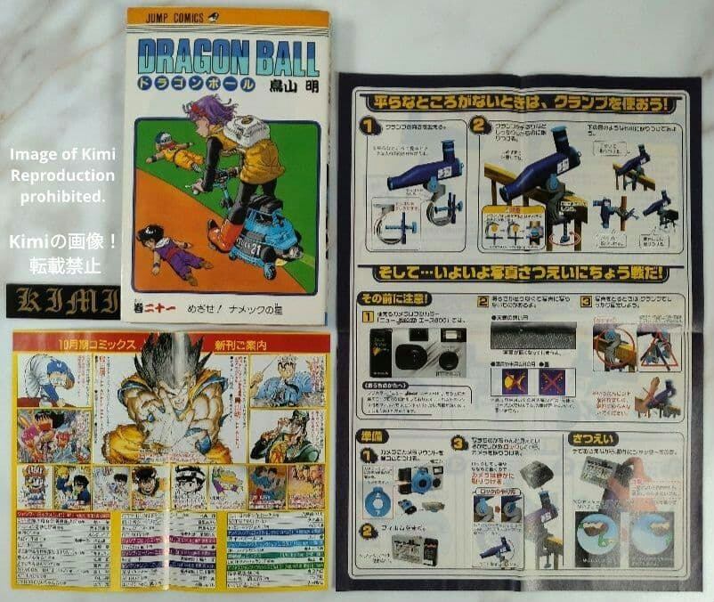 Dragon Ball 21 Comic Book 1990 First Edition First Printing Akira