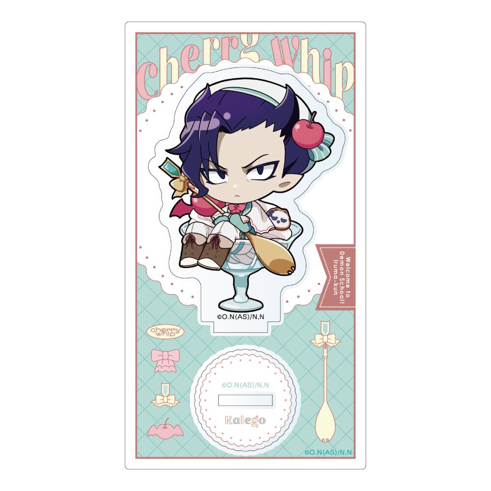 魔入りました!入間くん アクリルスタンド(ナベリウス・カルエゴ/さくらんぼほいっぷ)