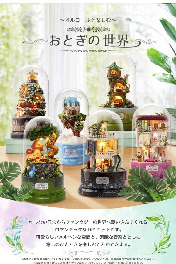 1/144クリスマス」 ：佐藤千寿子 Sugarhouse 塗装済完成品 1/144