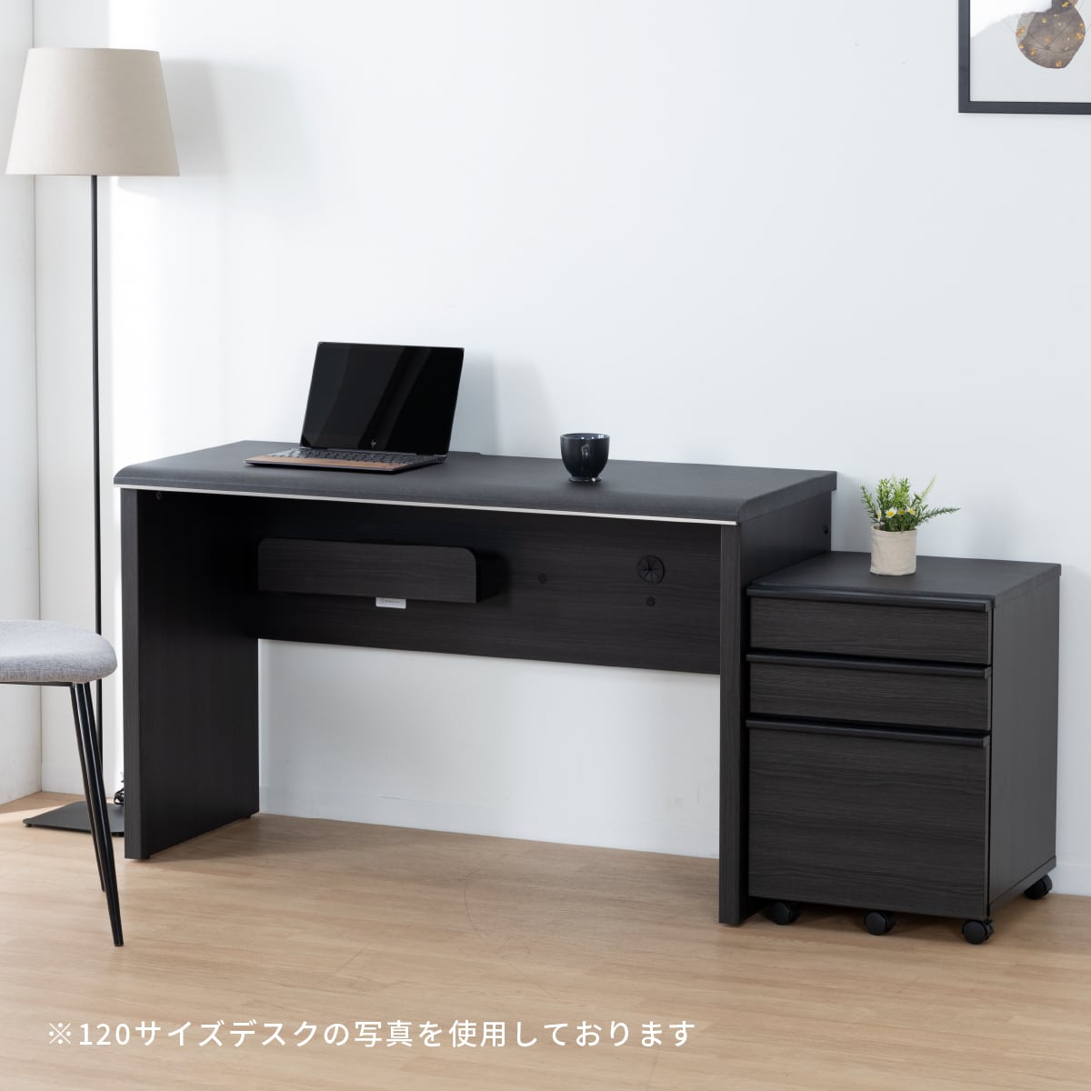 パソコンデスク PCデスク 幅 120 cm デスク 書斎 コンセント付き