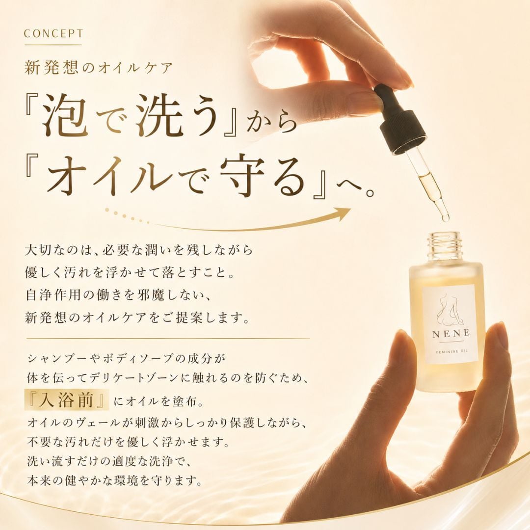 カリスマ膣トレーナー・サルミ プロデュース｜オールインワンフェム