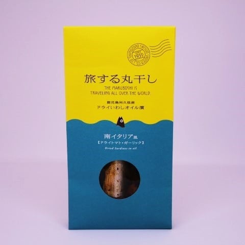 hidekuriyさん専用、丸干し、500gが４個 塚田商店 干し芋 丸干し 国産 無添加 250g 干しいも ほしいも 個包装