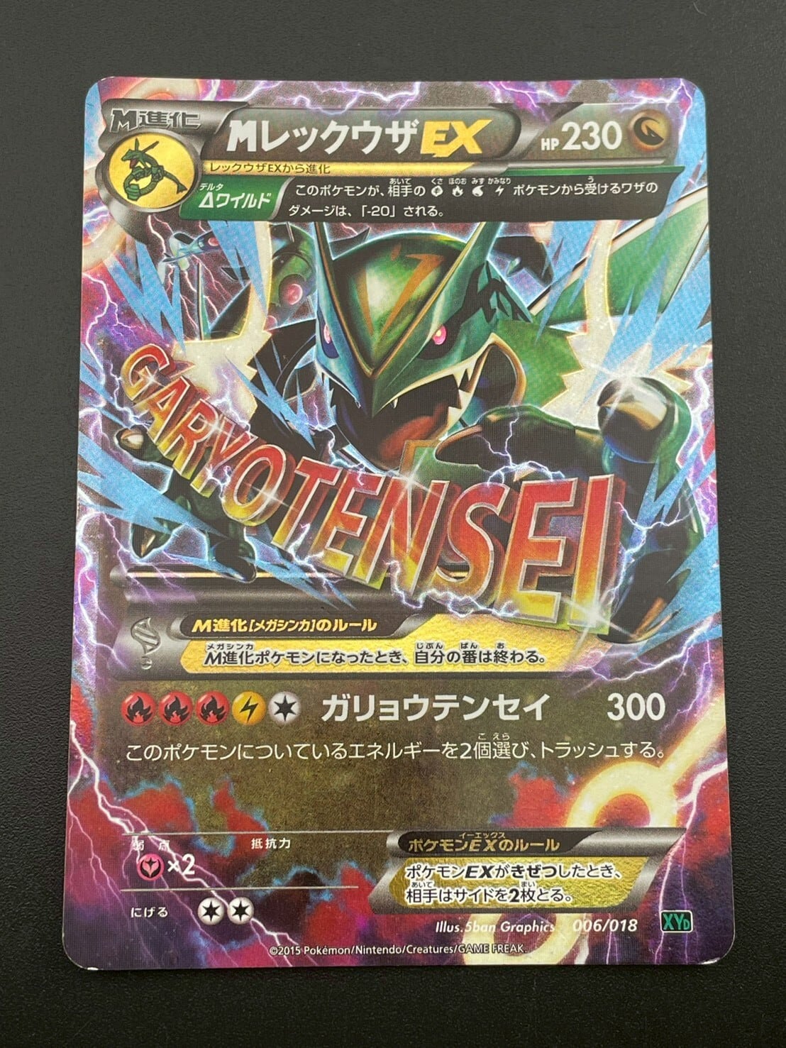 鑑定品】 PSA9 エンテイ ミラー XY 011/171 THE BEST OF XY ポケモン