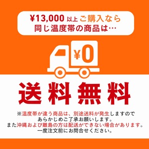 テレビで紹介されました！【至高のチャンジャ明太子１００ｇ】