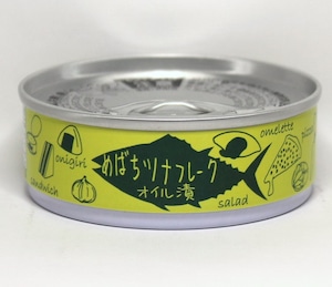 気仙沼産メバチマグロツナ缶(ｵｲﾙ漬)　12缶
