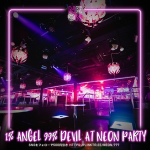 平日前売り NEON VVIP (10名席)