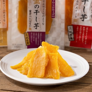 【箱買い10%OFF・送料無料】金の干し芋べにはるか 20袋セット