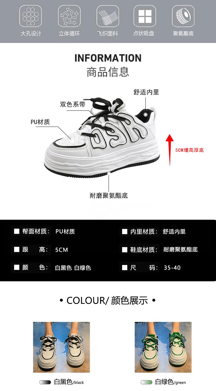 New Balance U204LMMC スニーカー 23.0cm 未使用 靴レディース2022年春新しいレースアップ厚底滑り止めネットレッド