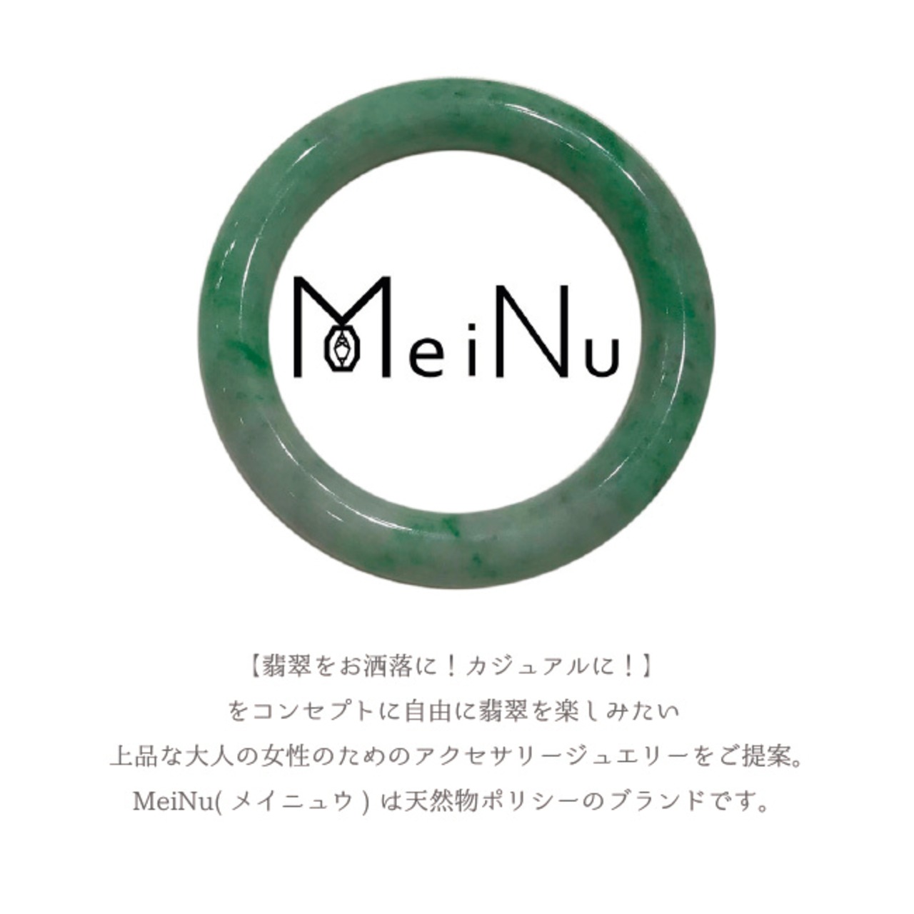 翡翠ピアス or イヤリング エレガント翡翠眼鏡留めピアス A貨翡翠  jd_mm1060