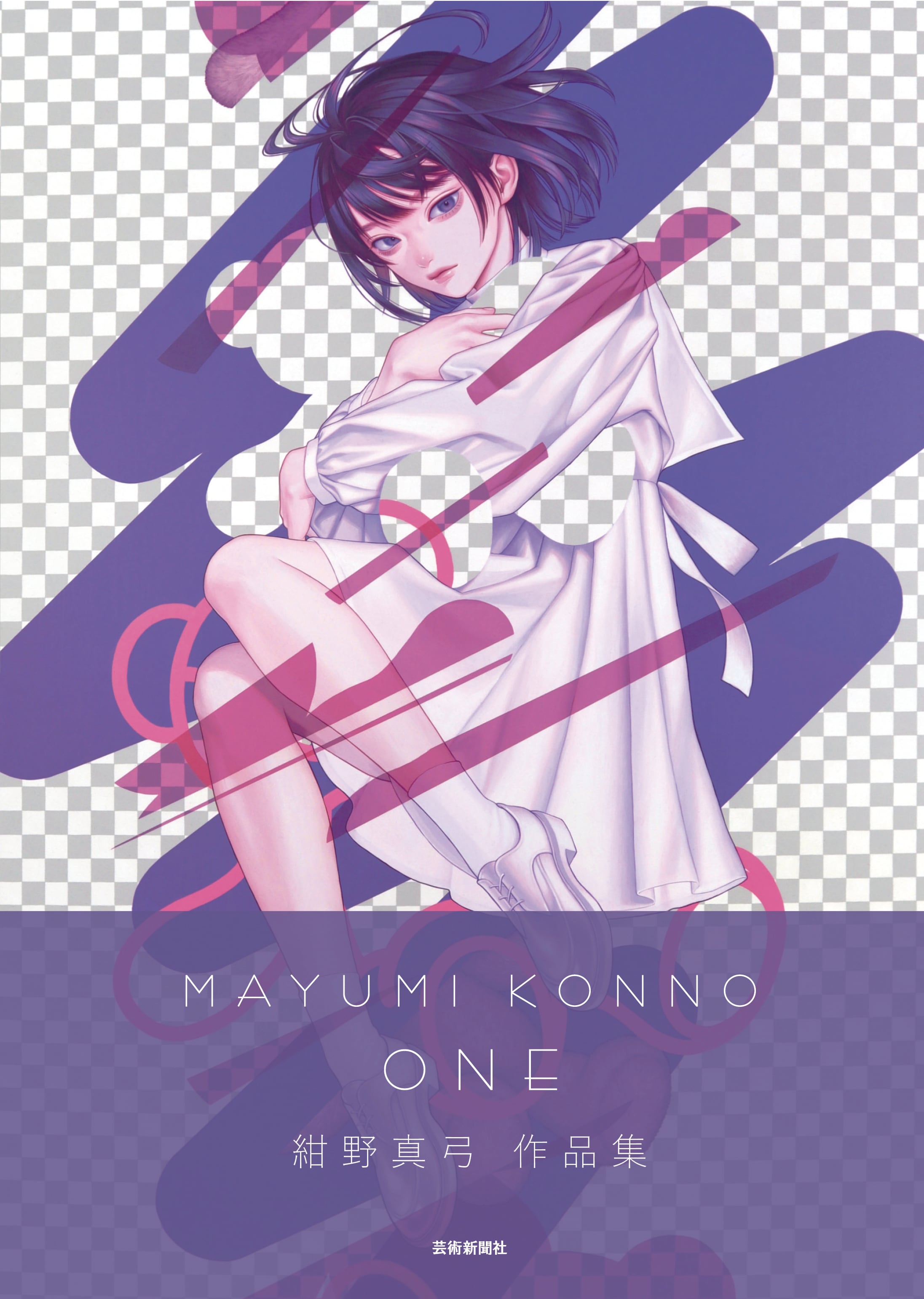 ざしきわらしイラスト作品集　サイン本 ざしきわらしイラスト作品集 COLOR PALETTE | geishin
