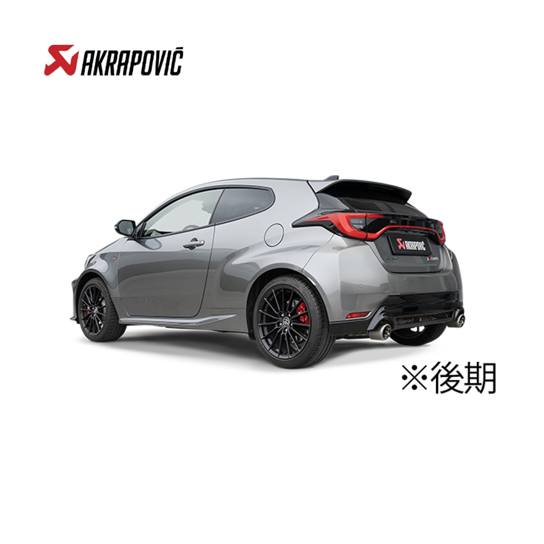 AKRAPOVIC TOYOTA / トヨタ GR YARIS Evolution Link Pipe (SS) ※後期