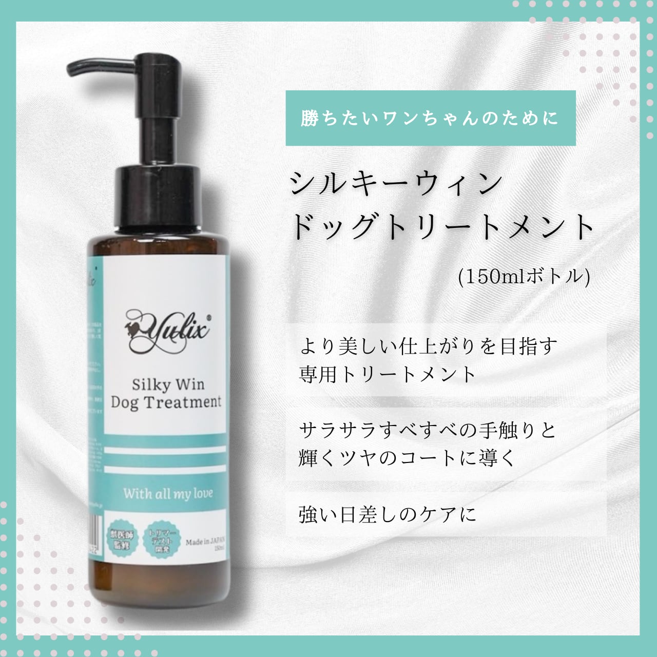 シルキー様専用