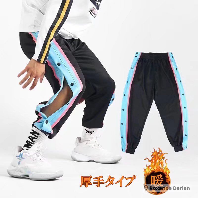 バスケットボールパンツ ジュニア 大人 メンズ レディース バスケット