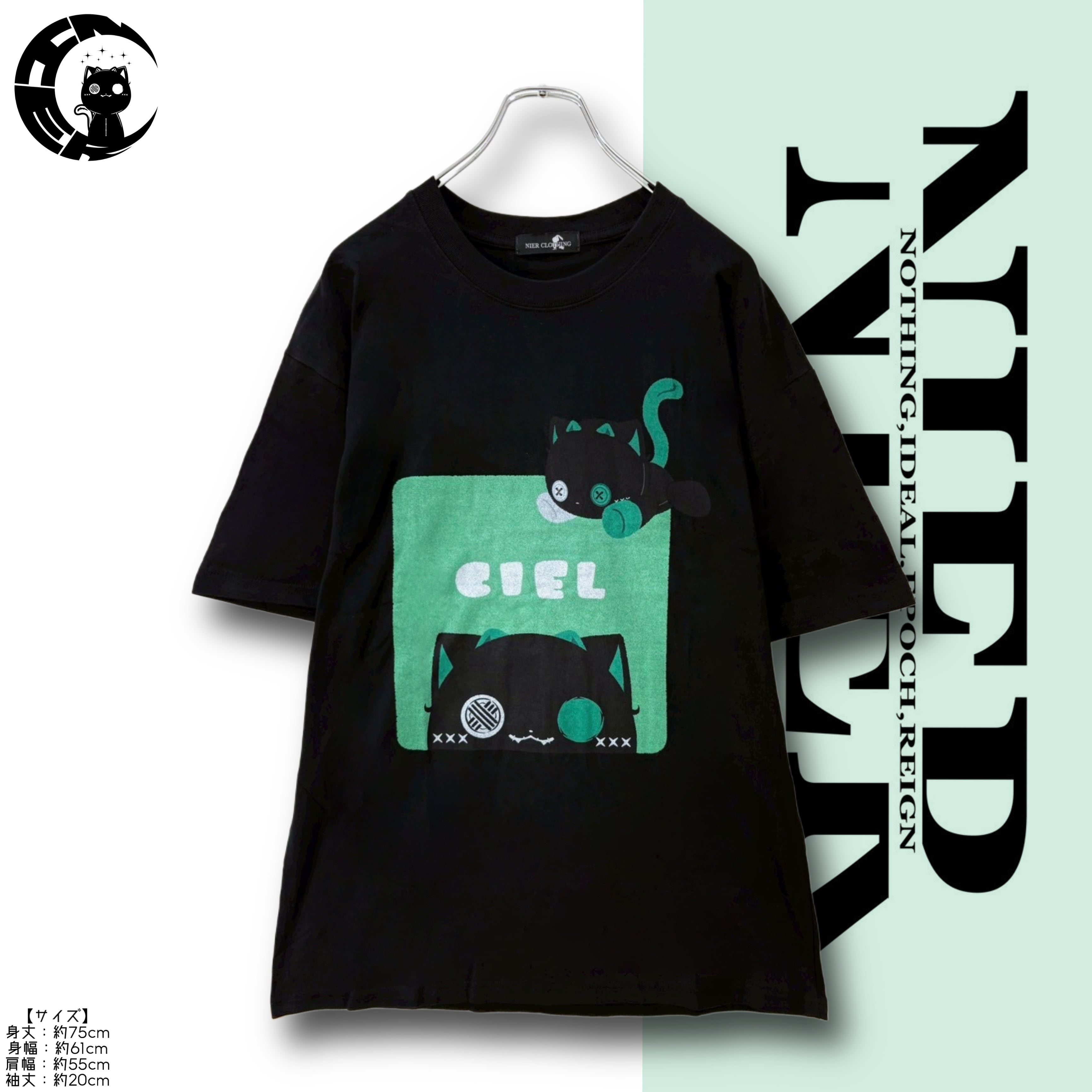 CIEL SQUARE GRAPHIC COTTON CUTSEW | NIER CLOTHING