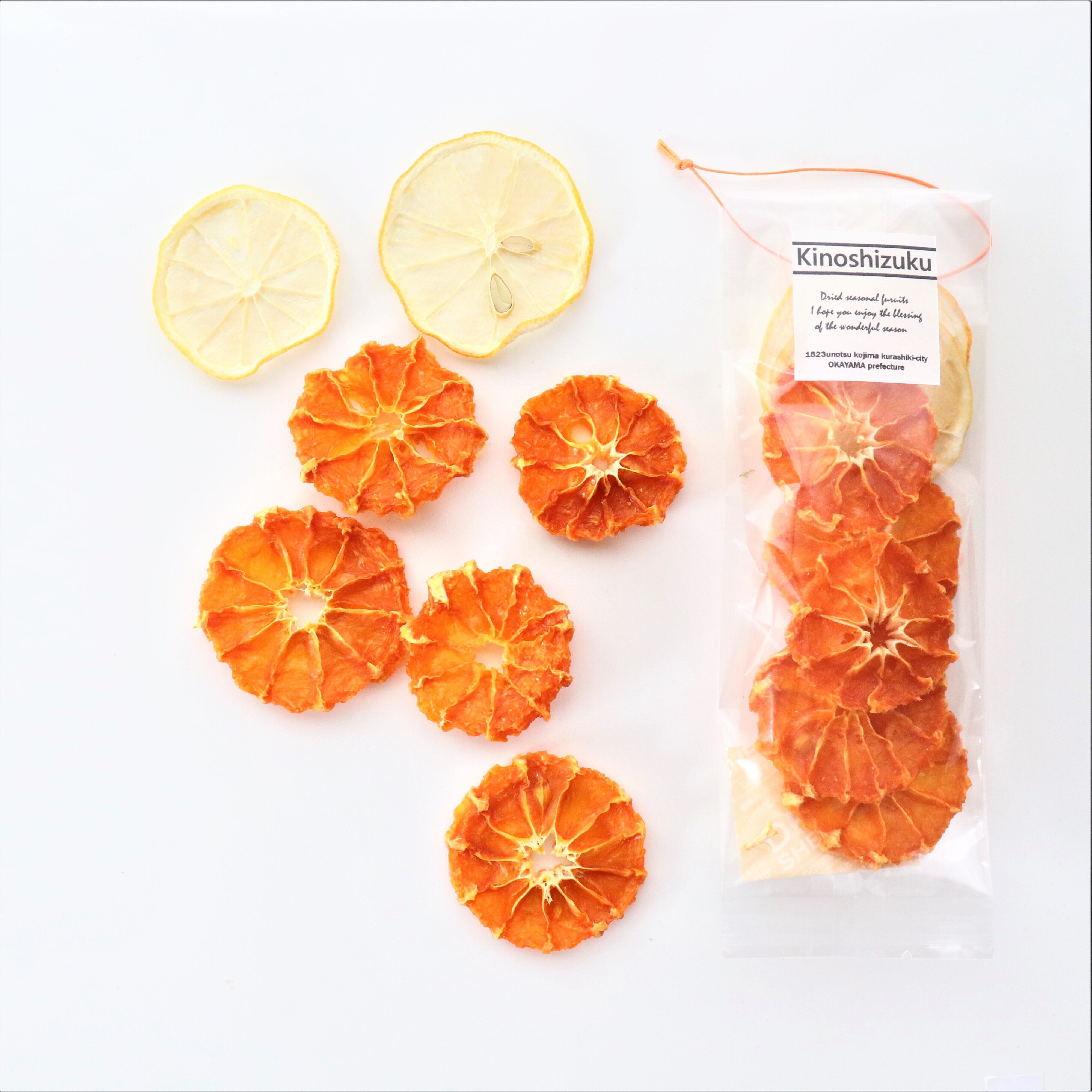 ドライフルーツ カラマンダリンオレンジと鹿久居島無農薬レモン Kinoshizuku