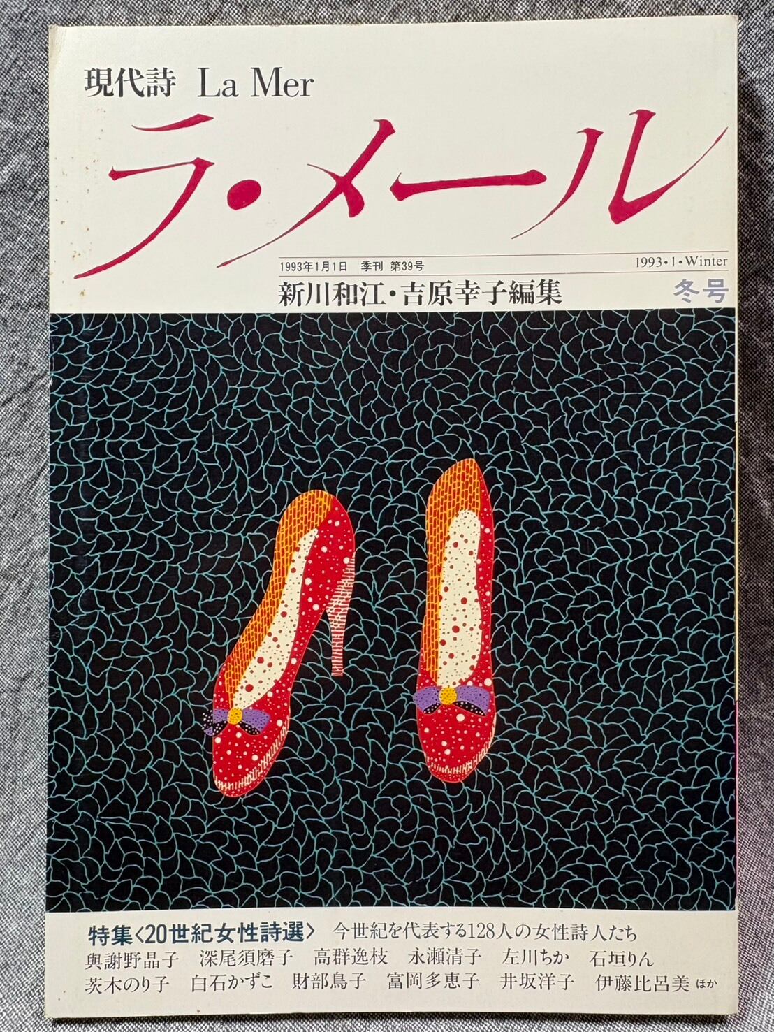 三好達治詩全集 1～3巻 全3冊揃 | あまかわ文庫