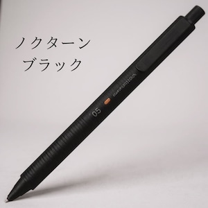三菱鉛筆 シャーペン クルトガ メタル 0.5mm