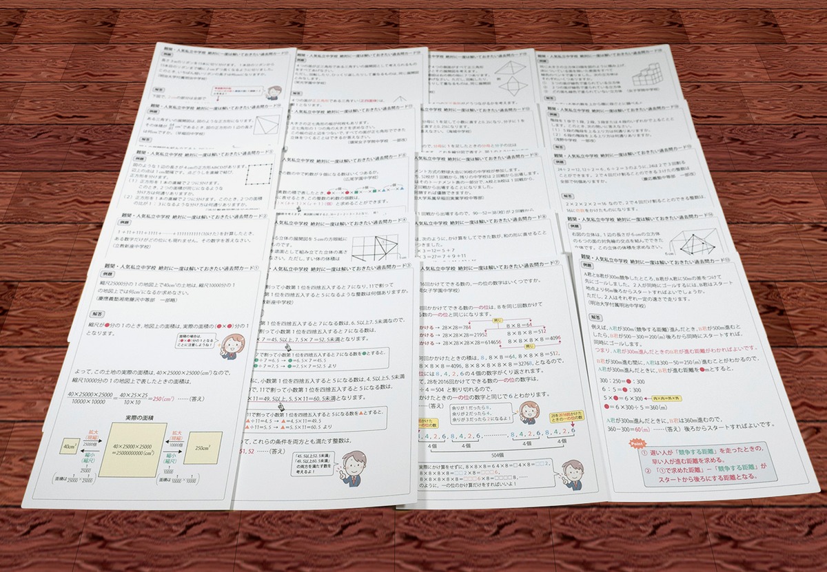 523fda1e9da757ae77e7c84ae81c90 