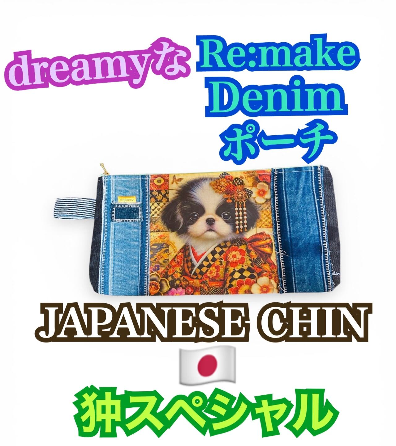 ゆーさん様☆29日までお取り置き(3箱) 福島の地酒・日本酒の