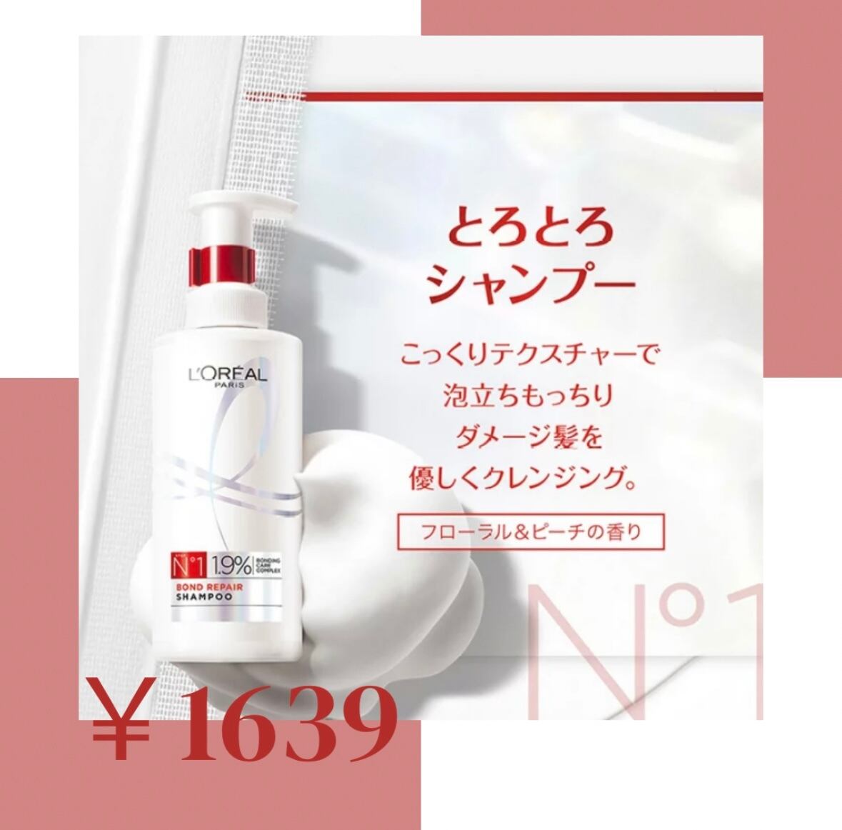 ドレスプレミアムハーデン ヘアオイル | 美容系のもの色々〜！