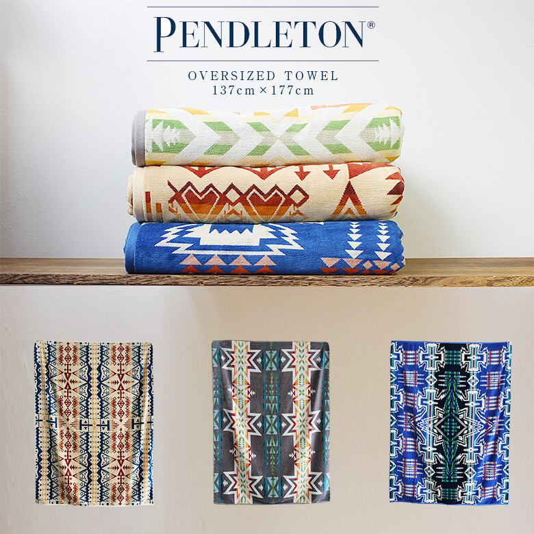 【 pen-bigtwl 】PENDLETON BIGSIZE TOWEL ペンドルトン ビッグタオル タオルケット バスタオル ブランケット  ソファーカバー ベッドカバー ラグ ひざ掛け | セレクトショップ【P.C.H】 powered by BASE