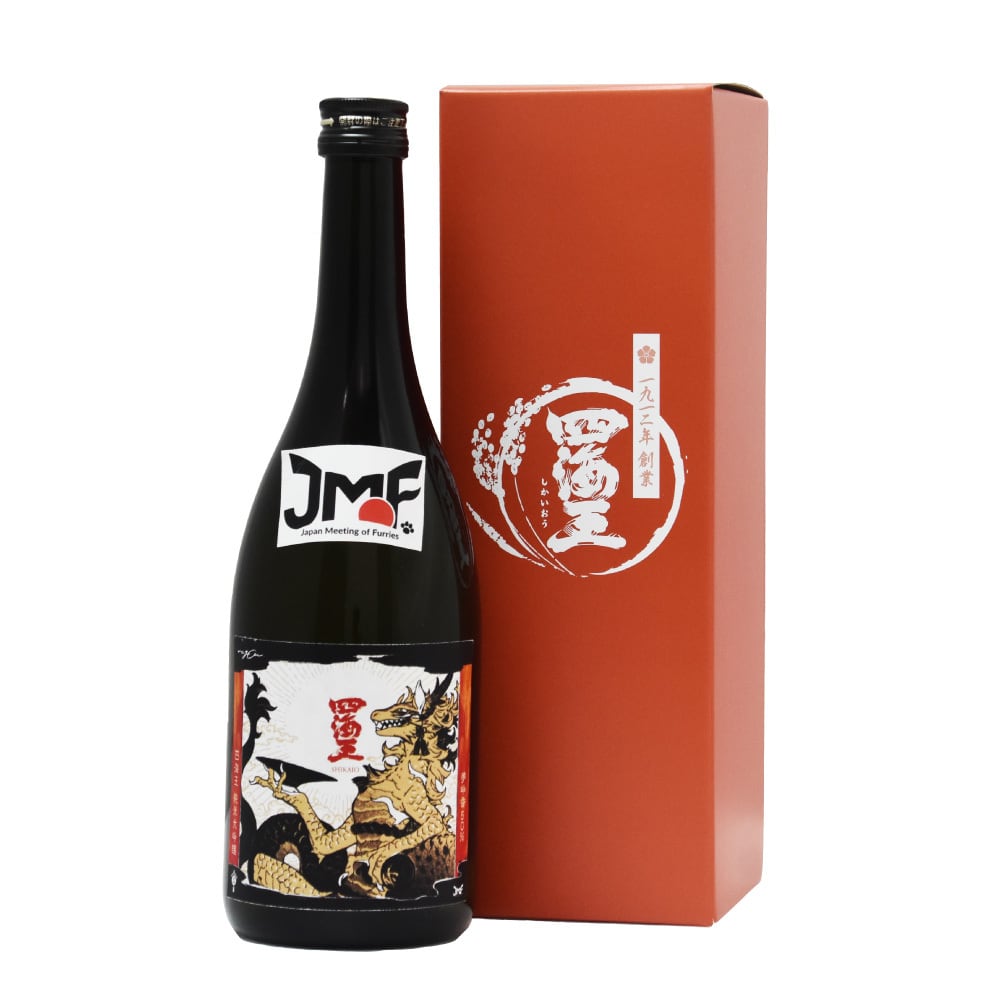 人気銘柄二升セット 夢幻 真 1800ml×2本 | SHIKAIO ONLINE SHOP