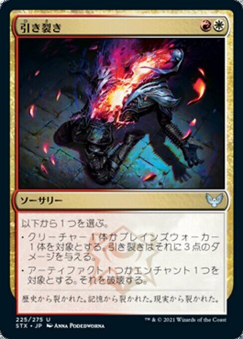 MTG《氷牙のコアトル/Ice-Fang Coatl(MH1)》日本語 旧枠 Foil | PAY ID