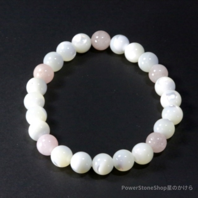 マザーオブパールとモルガナイトのブレスレット(392)