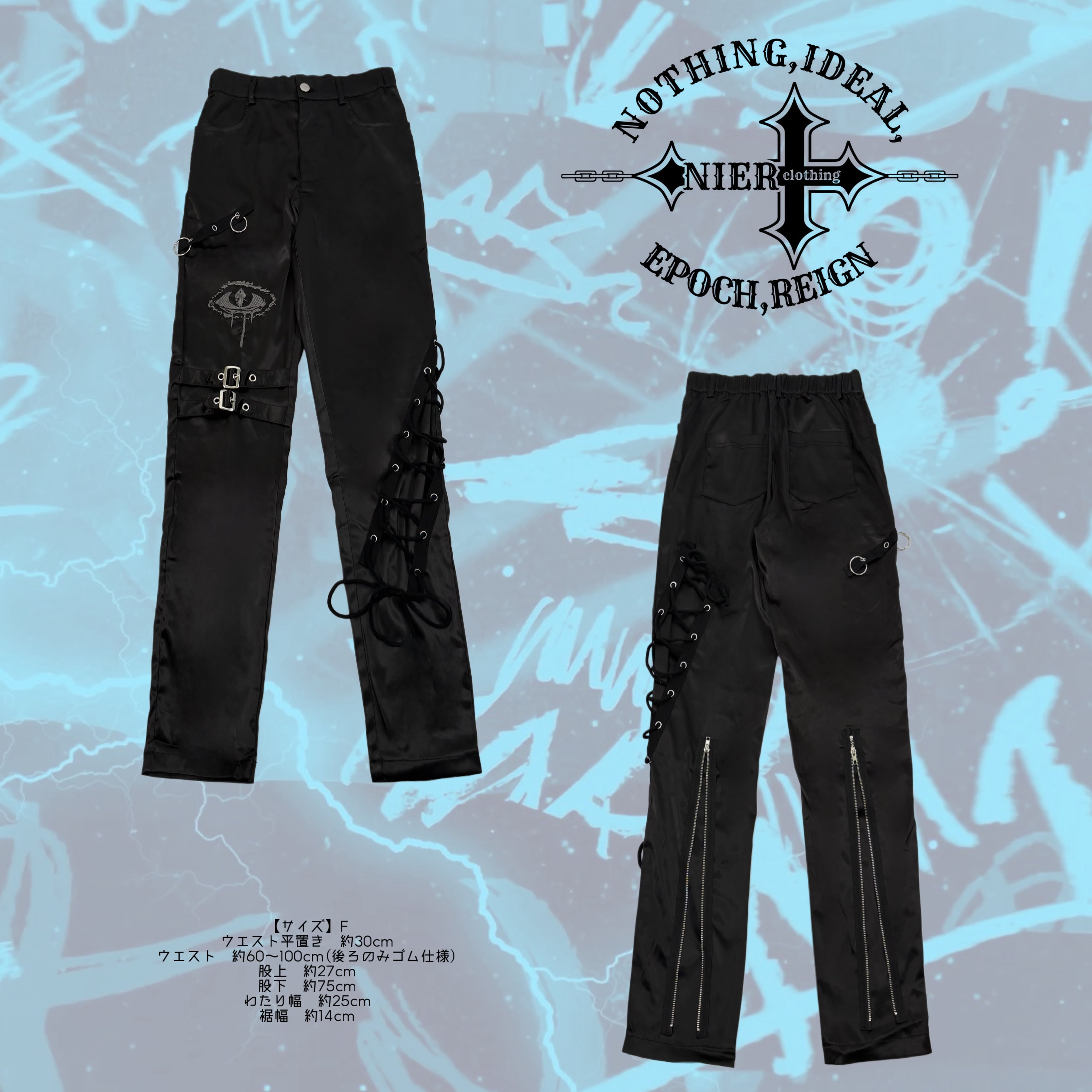 EYE刺繍入り高品質SATIN LACE-UP VISUAL PANTS | NIER CLOTHING