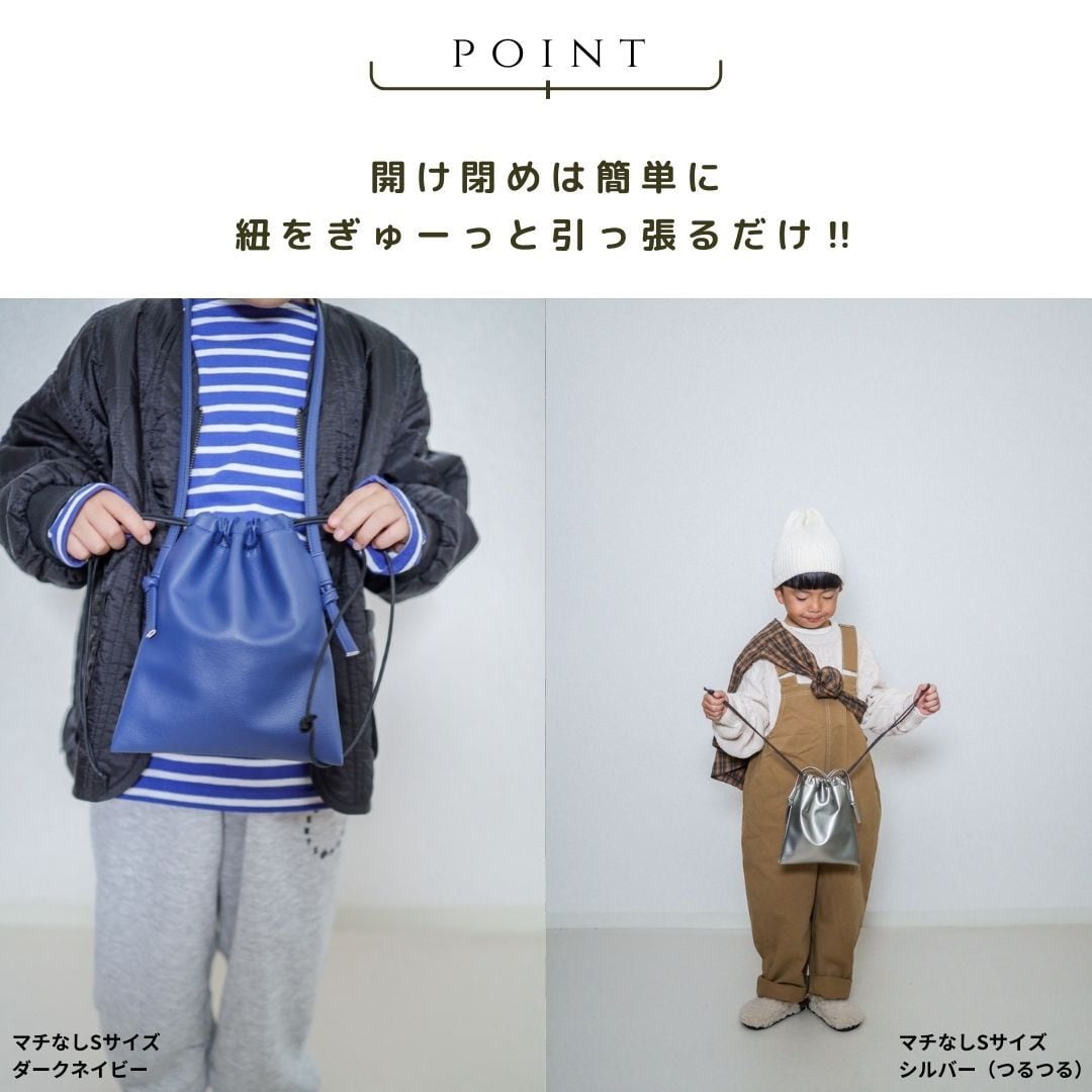 巾着バッグ 】 | tonto