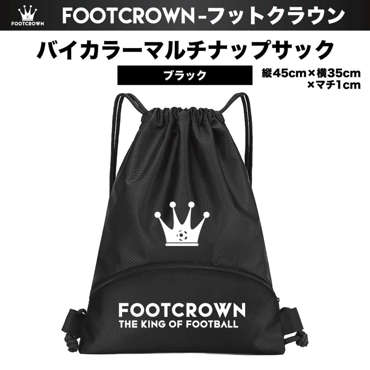 バイカラーマルチナップサック ポケット付き シューズケース 防水タイプ 肩がけ リュック - 13