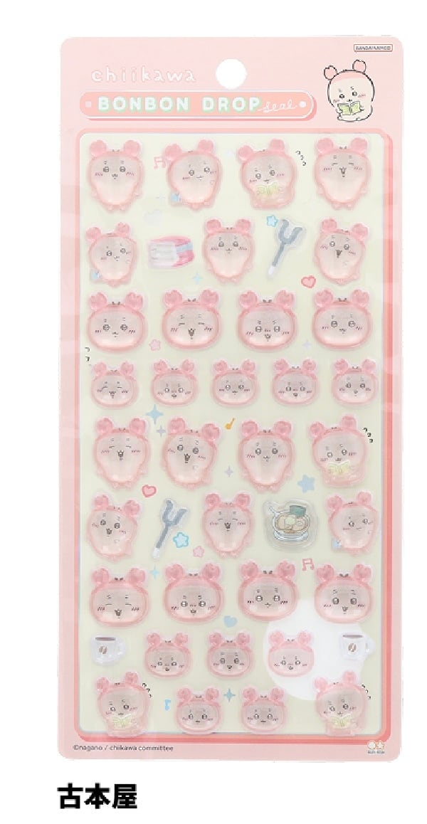 ボンボンドロップシール 古本屋 | candybox