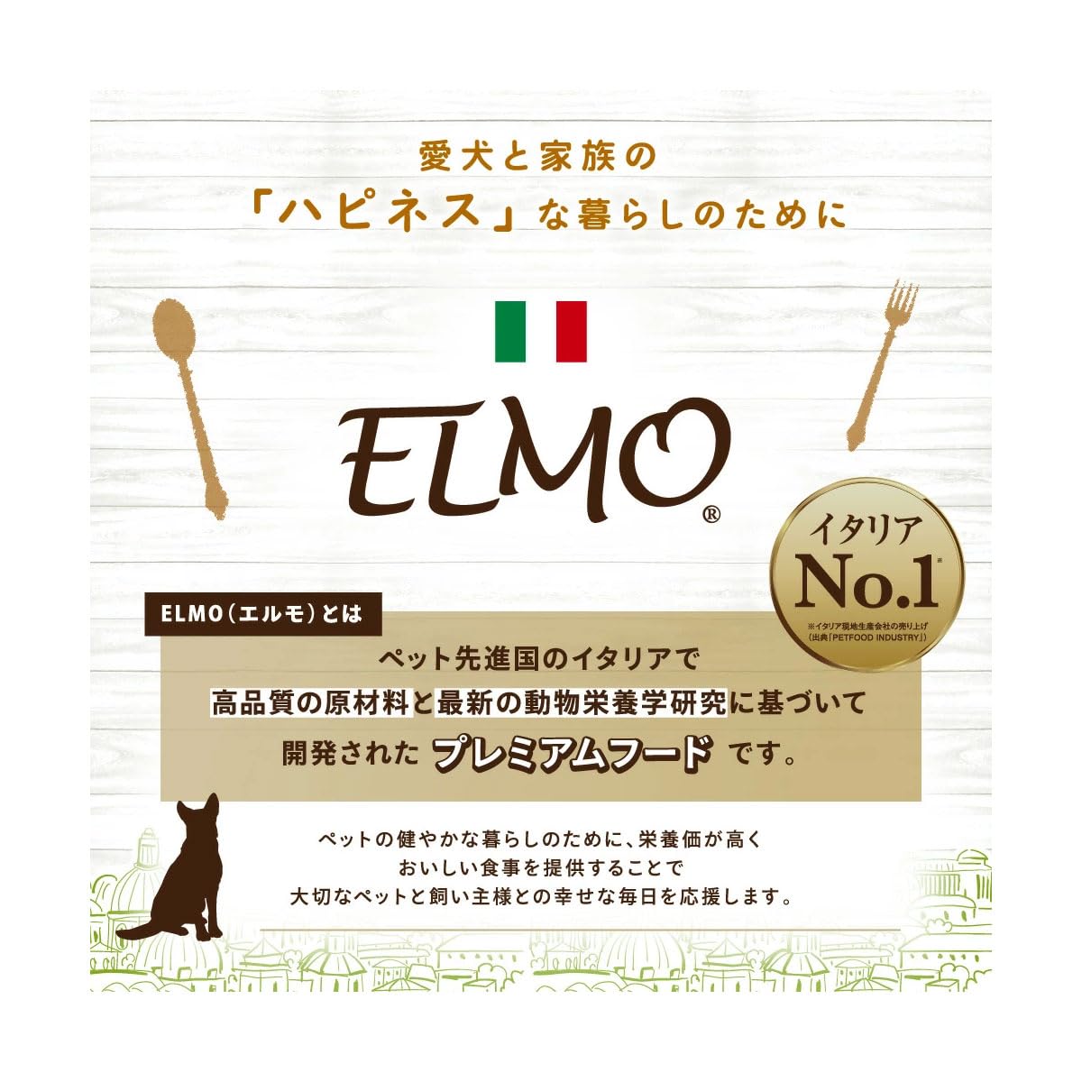 ELMOドックフード 3kg*6個 ELMO ドッグフード リッチインチキン 3kg×6