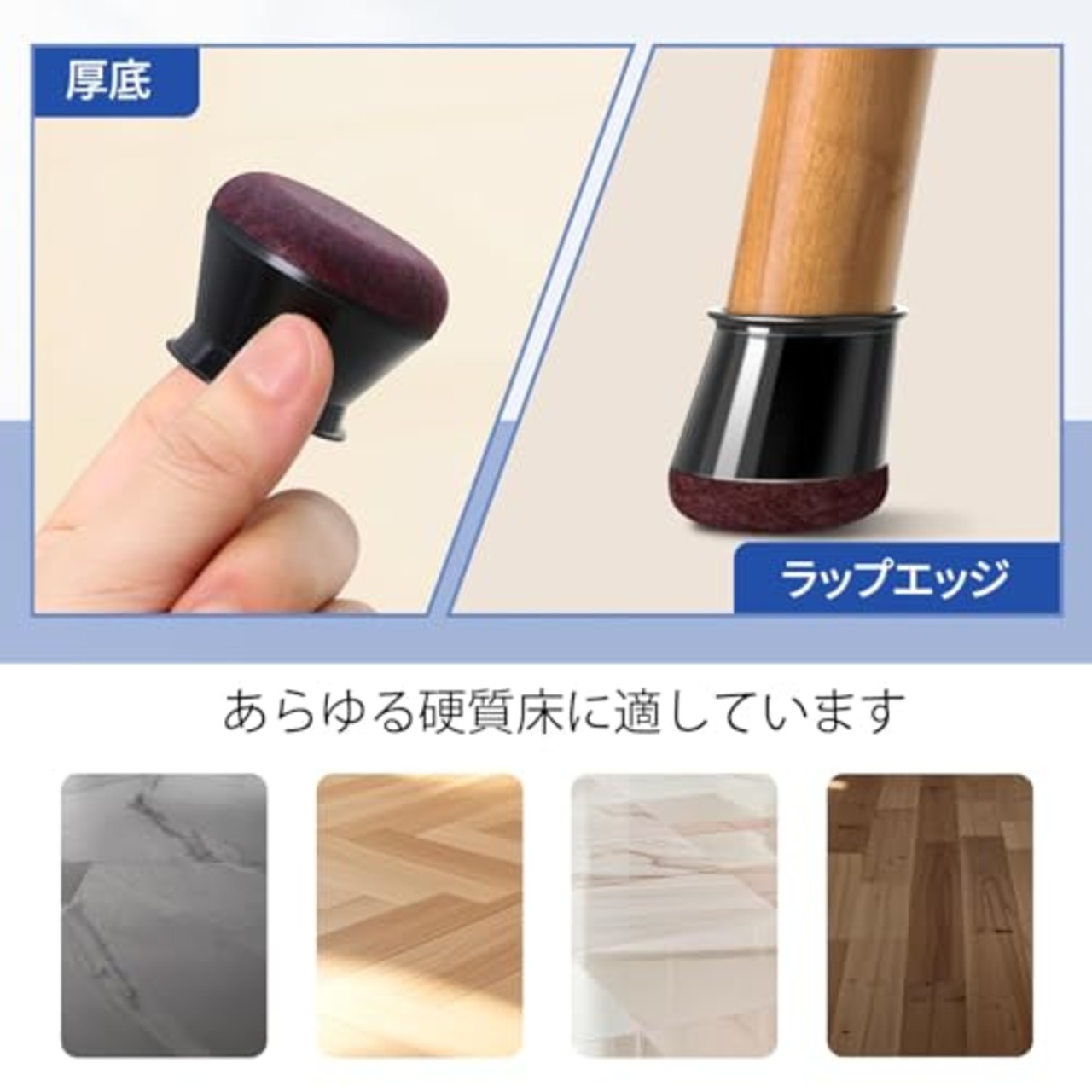 椅子脚カバー 椅子の足キャップ イス脚カバー シリコン 家具 足 傷防止 防音 細い 丸脚四角脚兼用 傾斜した足適用フェルトを巻いて 16個入り 黒 S-14-20mm