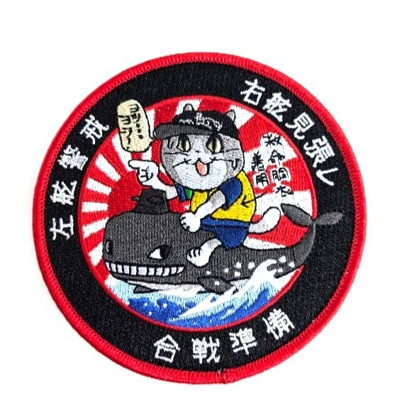 仕事猫・潜水艦くじらさんとコラボ！ワッペン（ハイビジ） 合戦準備